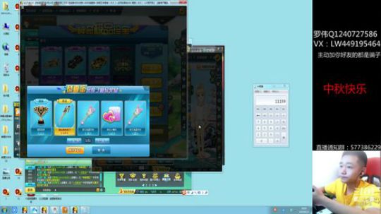 罗伟：碰瓷强怼弄了 2019-09-13 13点场