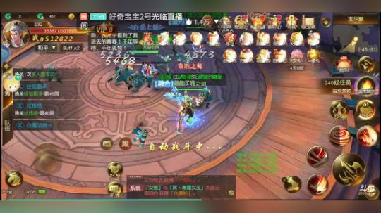 《御龙弑天之剑侠青云》小姐姐带你玩哟 2019-09-13 13点场
