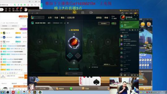 20分钟单挑大龙 不单挑弹幕抽奖 2019-09-13 00点场