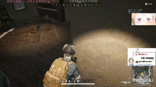 小七：啦啦啦秘法射击 2019-09-11 21点场