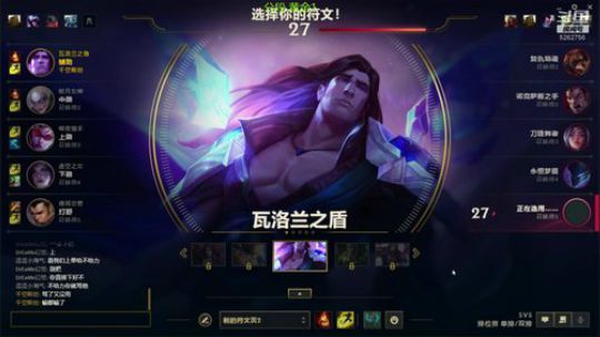 上单厄加特 辅助宝石或扎克 2019-09-13 00点场