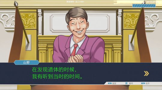 马老六变音大师