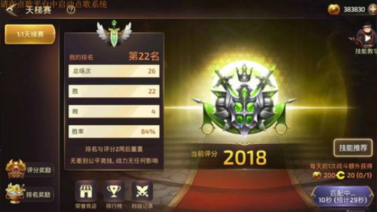 几天不打手生的很哦 2019-09-08 00点场