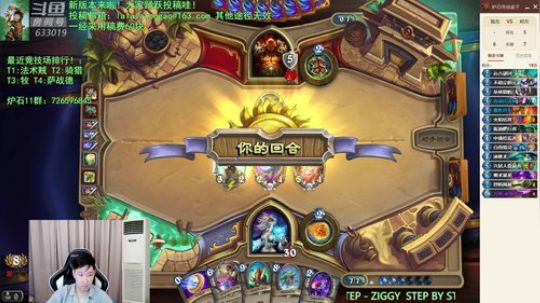 RPGseven发布了一个斗鱼视频2019-09-13