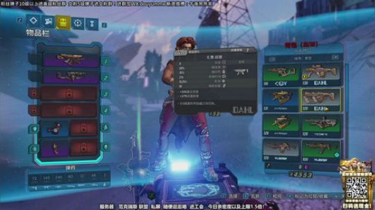 无主之地3-斗鱼最强无主之地 2019-09-13 10点场
