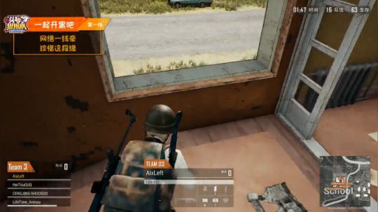 【头号狙击队】第十一期第1局