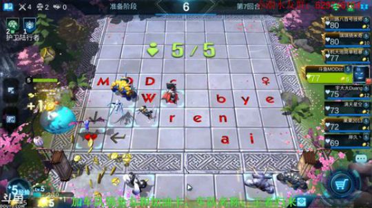 你问我答，比心 2019-09-10 19点场