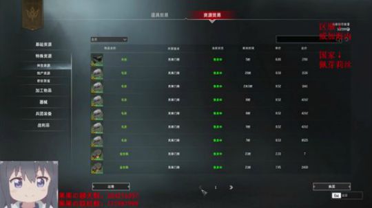 萌果出击，所向披靡！~！ 2019-09-03 18点场