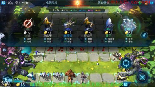 你问我答，比心 2019-09-11 13点场