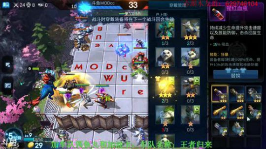 你问我答，比心 2019-09-09 11点场