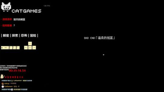 【Cat】新游戏开荒咯 2019-09-12 22点场