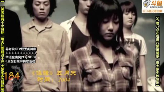 户外遛狗王飞哥发布了一个斗鱼视频2019-09-13