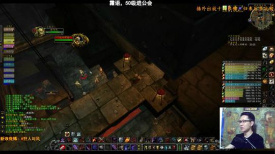 DK马的召唤，初期狂暴战 2019-09-13 00点场