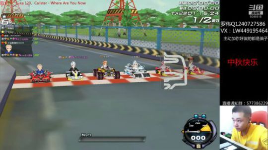 罗伟：碰瓷强怼弄了 2019-09-13 11点场