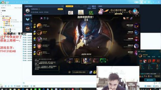年受：刚睡醒，有点懵 2019-09-11 03点场
