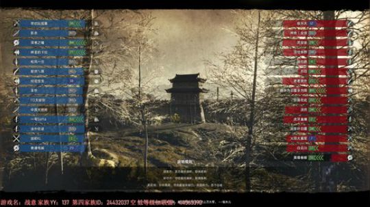 我在斗鱼看主播杰克曼直播战意