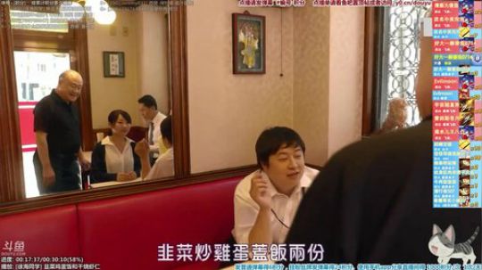 我在斗鱼看懒猫是只喵直播一起看