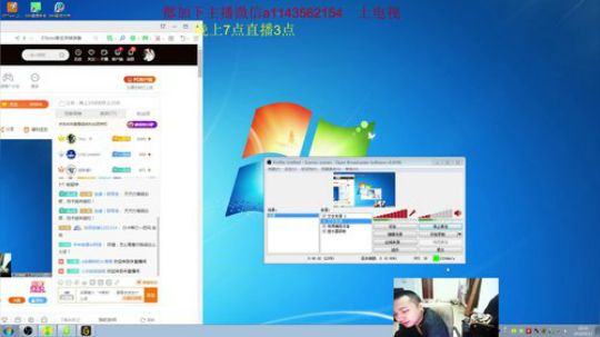 20分钟单挑大龙 不单挑弹幕抽奖 2019-09-12 18点场