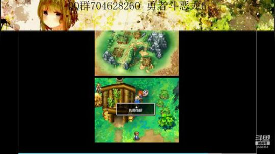 勇者斗恶龙系列 2568363 2019-09-13 10点场
