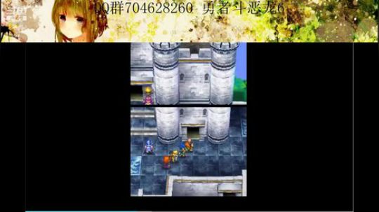 勇者斗恶龙系列 2568363 2019-09-13 08点场
