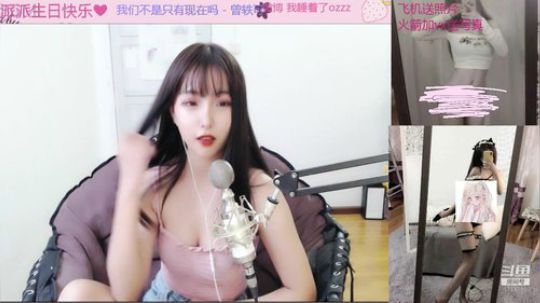 火轮星丶瓜小皮发布了一个斗鱼视频2019-09-13