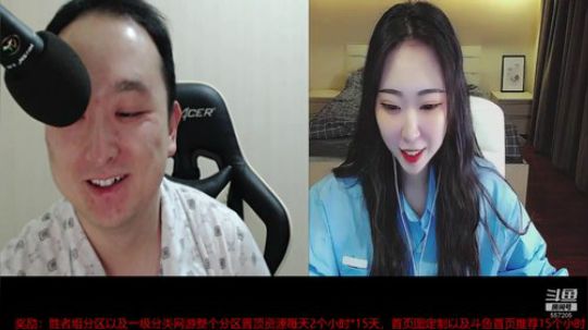 天暗TAN发布了一个斗鱼视频2019-09-13