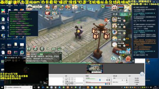 神雕侠侣2 最强神兽看号提战 2019-09-13 04点场