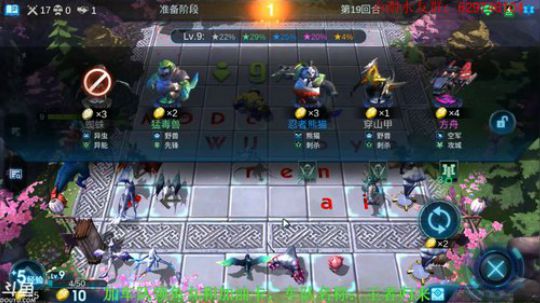 我回了，又问必答！ 2019-09-07 17点场