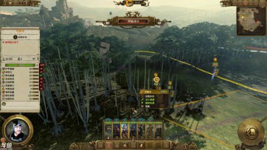 【匪】全战：战锤2 最新DLC 2019-09-12 21点场