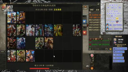 『统率三军』愿有你的统率.永不散场 2019-09-12 21点场
