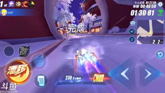 新赛季3飞机车神，火箭传奇 2019-09-12 19点场