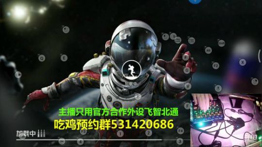 键盘侠吃鸡 2019-09-12 21点场