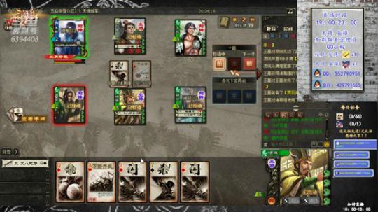『统率三军』晨练！！ 2019-09-12 10点场