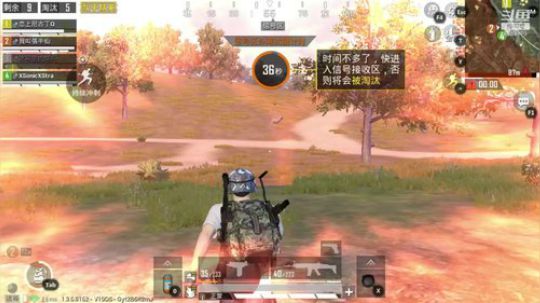 苏老S 快乐 枪车球 走着 2019-09-06 18点场
