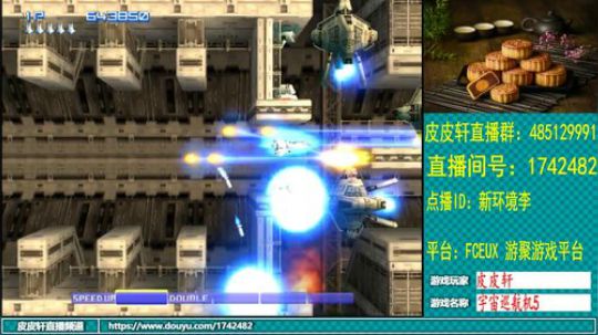 皮皮轩：祝大家中秋节快乐，久违了 2019-09-12 20点场