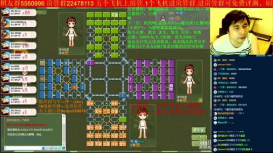 坑货56817发布了一个斗鱼视频2019-09-13
