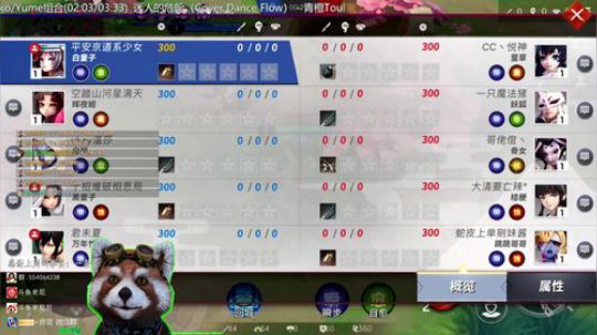 老尼：赛季末圆梦大允 2019-09-13 02点场