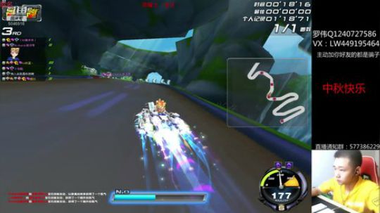 罗伟：碰瓷强怼弄了 2019-09-13 19点场