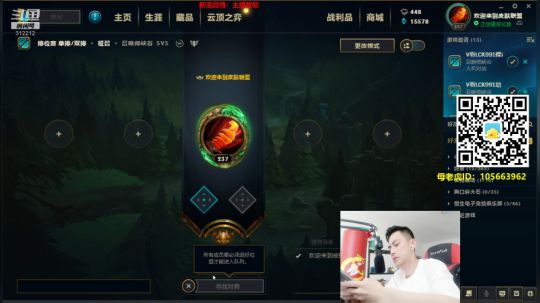 蓝董斌羊羊羊发布了一个斗鱼视频2019-09-13