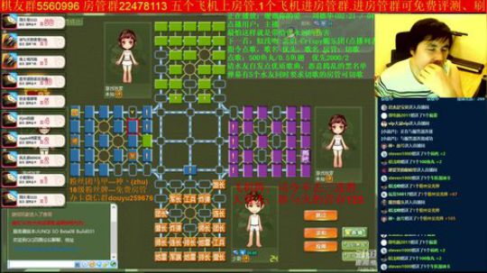 坑货56817发布了一个斗鱼视频2019-09-13