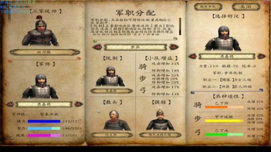 大骑砍MOD 祝中秋快乐ヽ(◉◡◔)ﾉ 2019-09-13 02点场