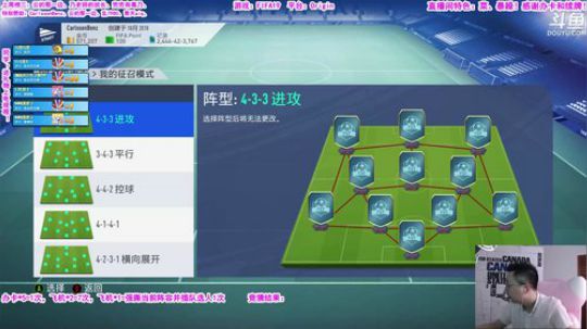 这条街最暴躁的仔！ 2019-09-13 10点场