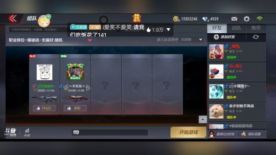 中秋快乐！