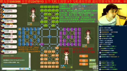 坑货56817发布了一个斗鱼视频2019-09-13