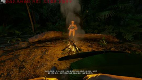 【管子】丛林地狱·另类高能搞笑主播 2019-09-11 16点场