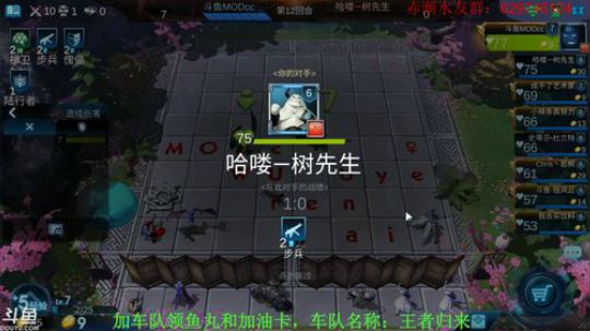 你问我答，比心 2019-09-09 17点场