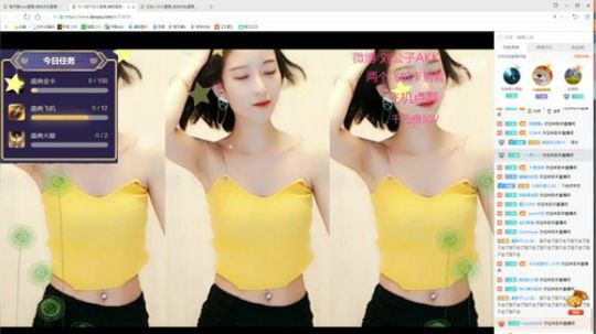 宝藏女孩程可爱 2019-09-12 22点场