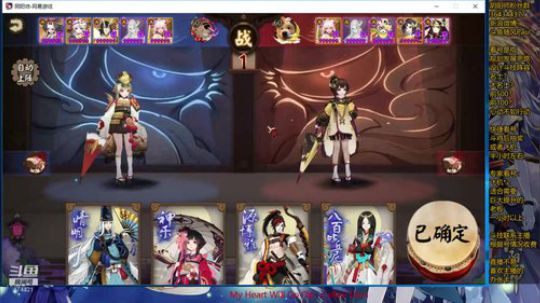 随风：技术主播，在线拆桌 2019-09-12 19点场