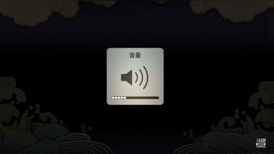 游戏