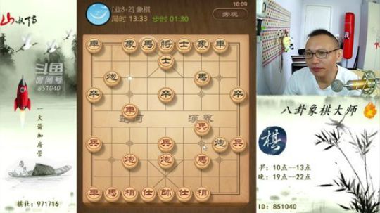 巨人13725发布了一个斗鱼视频2019-09-13